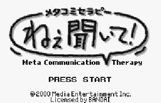 Screenshot Thumbnail / Media File 1 for Meta Communication Therapy nee Kiite! (J) [M][!]